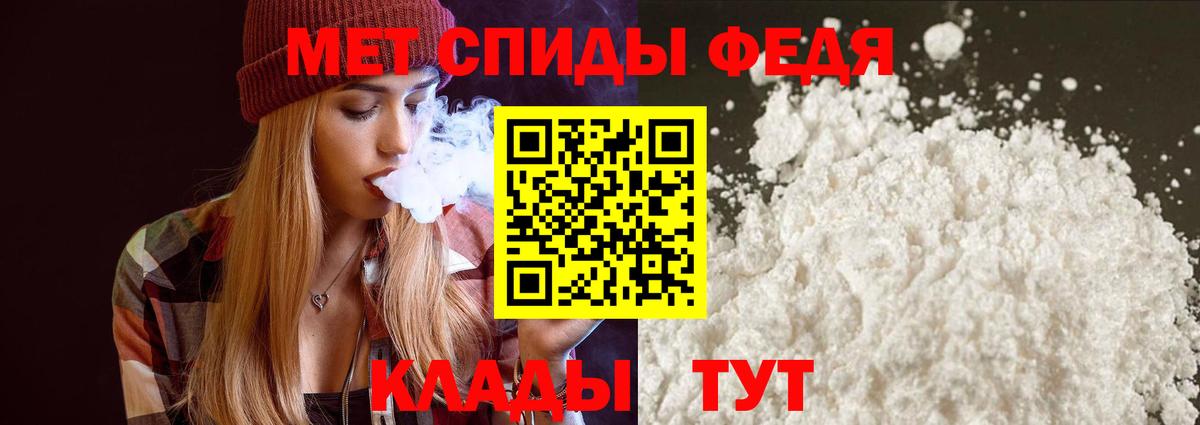 Amphetamine 98% Нижнекамск