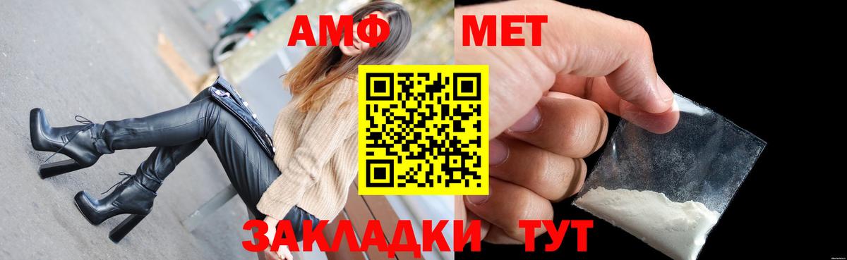 Нижнекамск  АМФ  Вход с VPN  АМФ 98% 