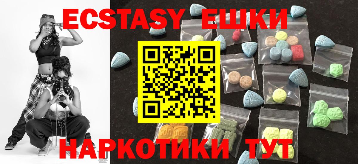 Ecstasy DUBAI Нижнекамск