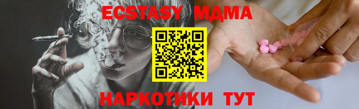 ЭКСТАЗИ Cube  Вход с VPN  Экстази  Нижнекамск  Ecstasy louis Vuitton 