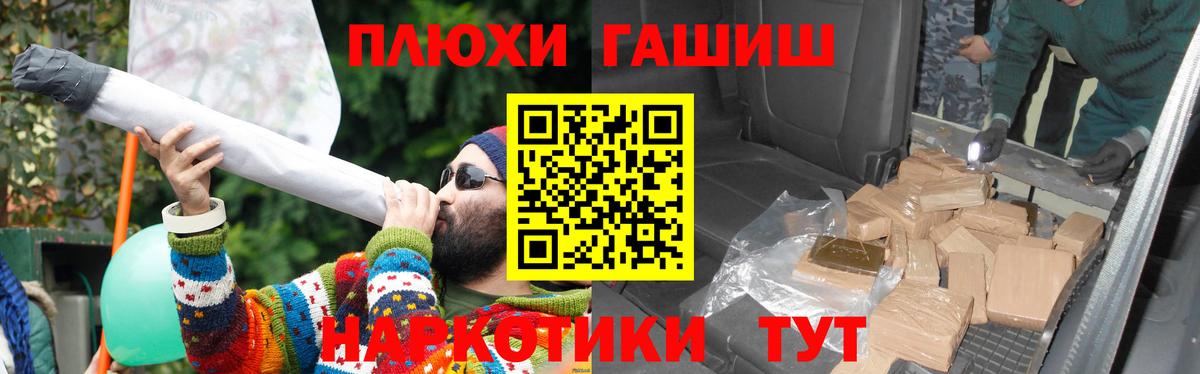 Гашиш Ice-O-Lator  купить наркотики сайты  Вход с VPN  Нижнекамск  Гашиш гарик  Гашиш 