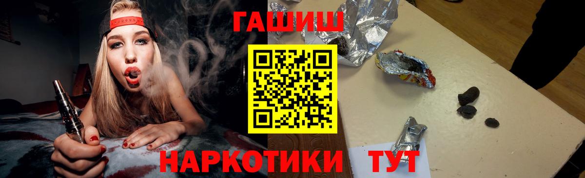Гашиш hashish Нижнекамск