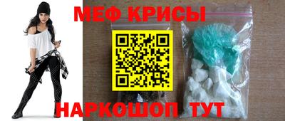 spice Уссурийск