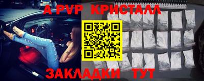 мяу мяу мука Тула