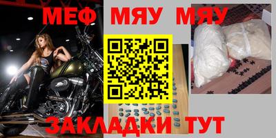 ешки Тулун