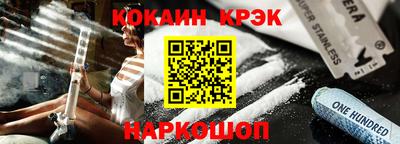 дмт Усть-Джегута