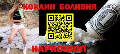 мяу мяу мука Тула