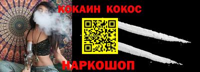 эйфоретик Усть-Илимск
