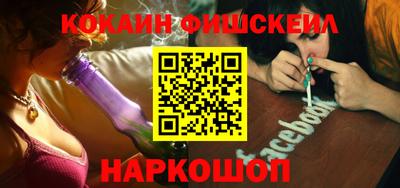 мяу мяу мука Тула