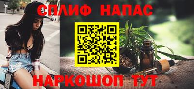 сатива Туймазы