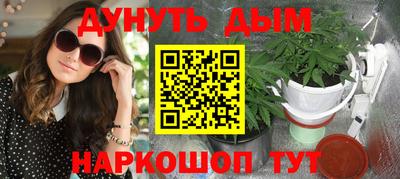 мяу мяу мука Тула