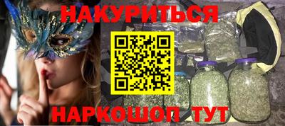 spice Уссурийск