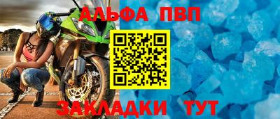 ешки Тулун