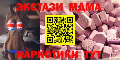 мяу мяу мука Тула