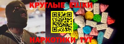 эйфоретик Усть-Илимск