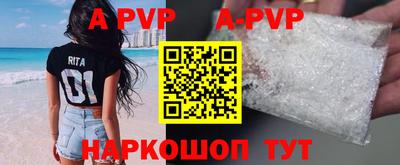 эйфоретик Усть-Илимск
