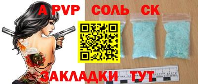 мяу мяу мука Тула
