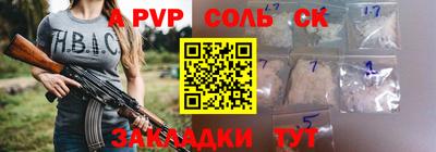 сатива Туймазы