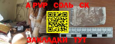 сатива Туймазы