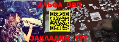 сатива Туймазы
