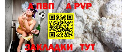 сатива Туймазы