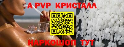 сатива Туймазы