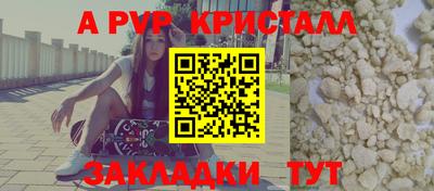 мяу мяу мука Тула