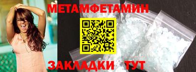 сатива Туймазы