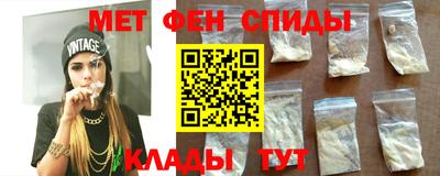 мяу мяу мука Тула