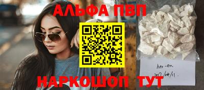 мяу мяу мука Тула
