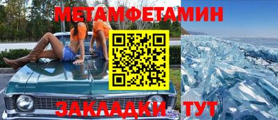 сатива Туймазы