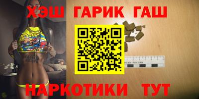 мяу мяу мука Тула