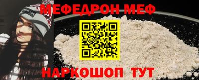 ешки Тулун