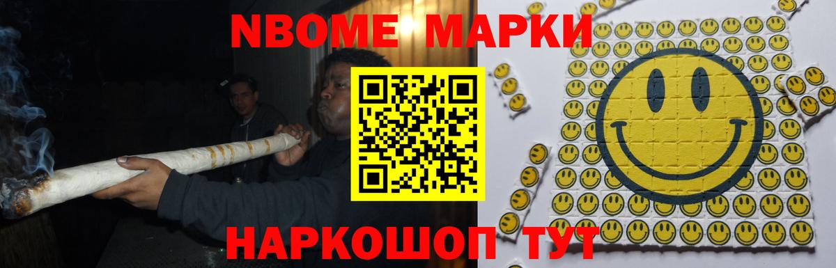 LSD-25 экстази ecstasy Нижнекамск