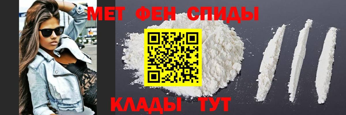 МЕТАМФЕТАМИН Декстрометамфетамин 99.9% Нижнекамск