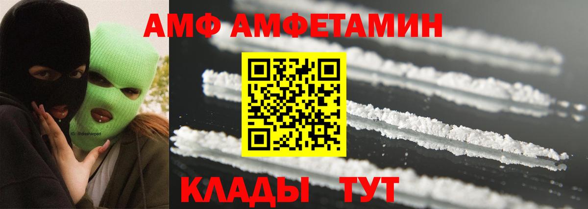 Нижнекамск  Метамфетамин Декстрометамфетамин 99.9%  Вход с VPN  Метамфетамин Декстрометамфетамин 99.9% 