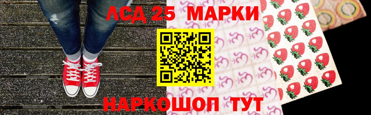 Наркотические марки 1500мкг  Вход с VPN  Марки N-bome  Нижнекамск 