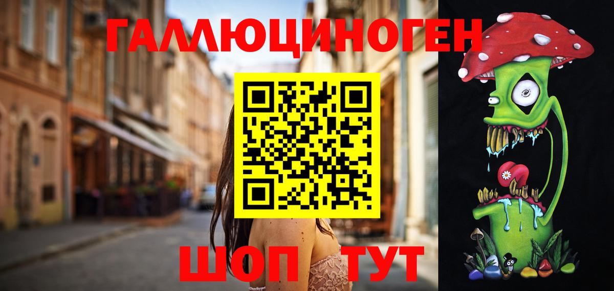 Псилоцибиновые грибы MAGIC MUSHROOMS Нижнекамск
