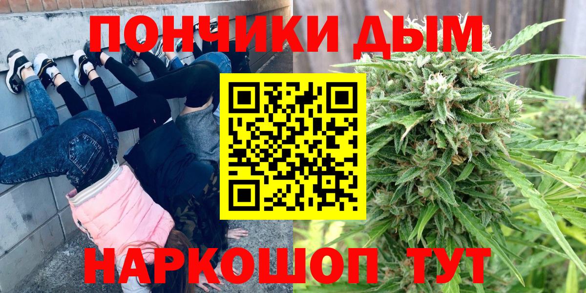 Нижнекамск  Бошки Шишки Ganja  Шишки марихуана THC 21%  Вход с VPN  Марихуана ГИДРОПОН 